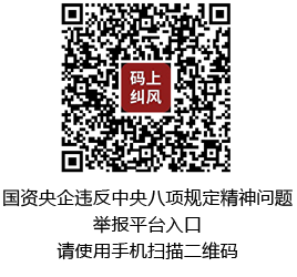 澳门新葡京